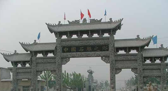 石牌坊