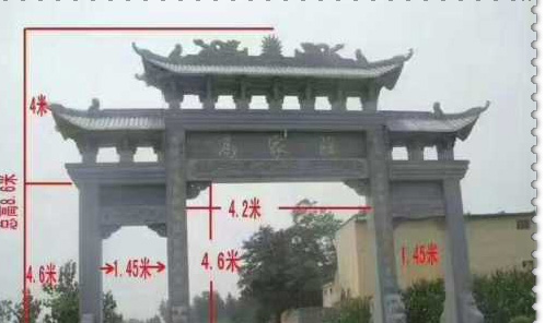 石牌坊